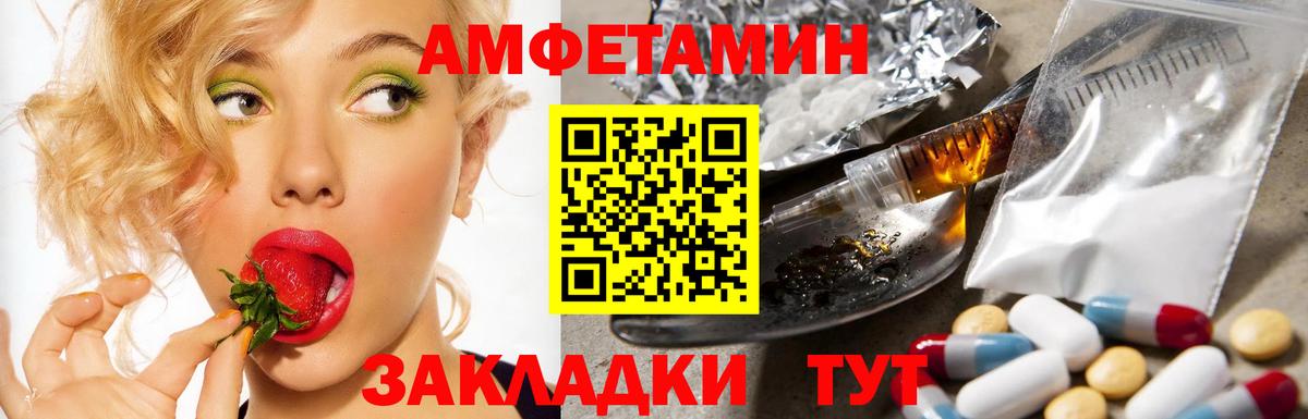 АМФЕТАМИН VHQ Среднеуральск