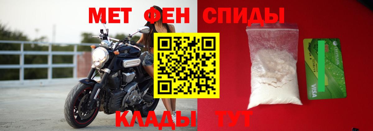 Amphetamine Розовый  Вход с VPN  Среднеуральск 