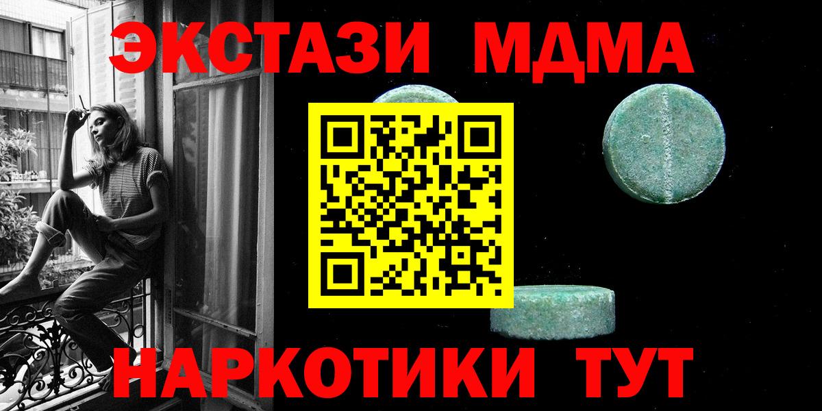 ЭКСТАЗИ TESLA  Вход с VPN  что такое наркотик  Среднеуральск  ЭКСТАЗИ 