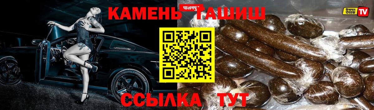ГАШ гашик  Вход с VPN  Среднеуральск 