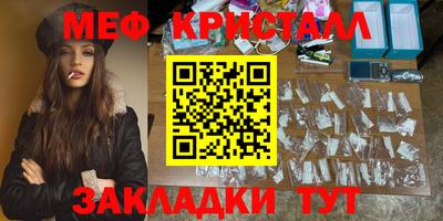а пвп мука Ливны