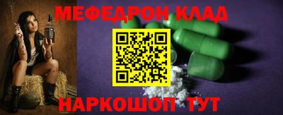 меф Лесосибирск