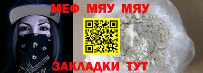а пвп мука Ливны