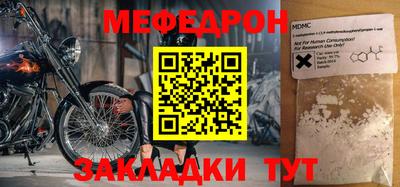 меф Лесосибирск