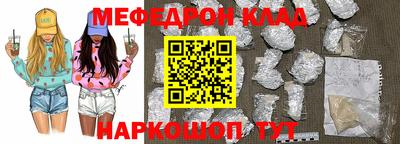 а пвп мука Ливны