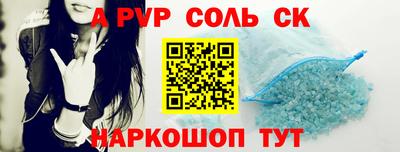 меф Лесосибирск