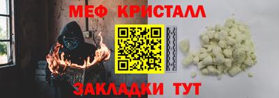 меф Лесосибирск