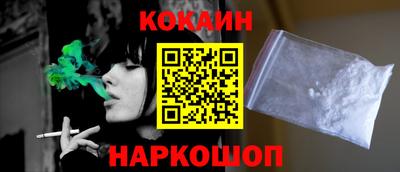 мяу мяу мука Ликино-Дулёво