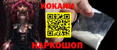 а пвп мука Ливны