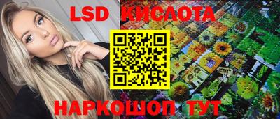 меф Лесосибирск