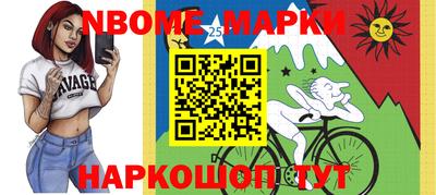 меф Лесосибирск