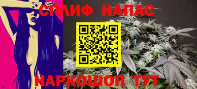 а пвп мука Ливны