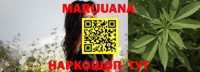 мяу мяу мука Ликино-Дулёво