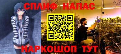 а пвп мука Ливны