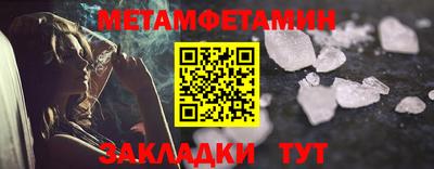 меф Лесосибирск