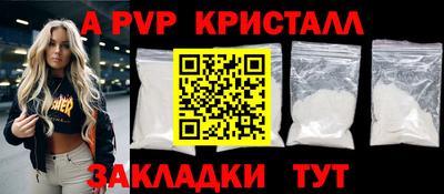 меф Лесосибирск