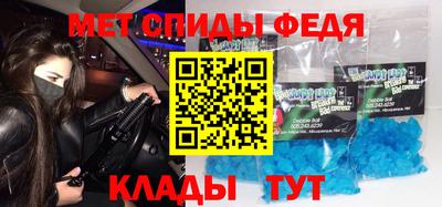 меф Лесосибирск