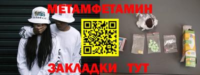 мяу мяу мука Ликино-Дулёво