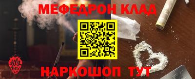 меф Лесосибирск