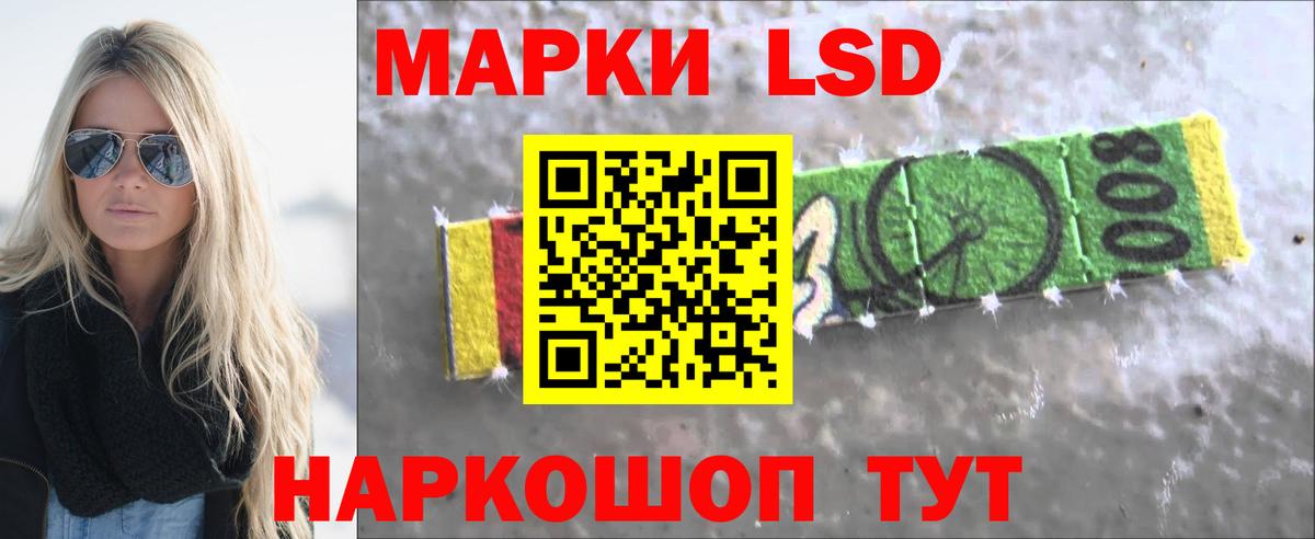 LSD-25 экстази ecstasy Среднеуральск