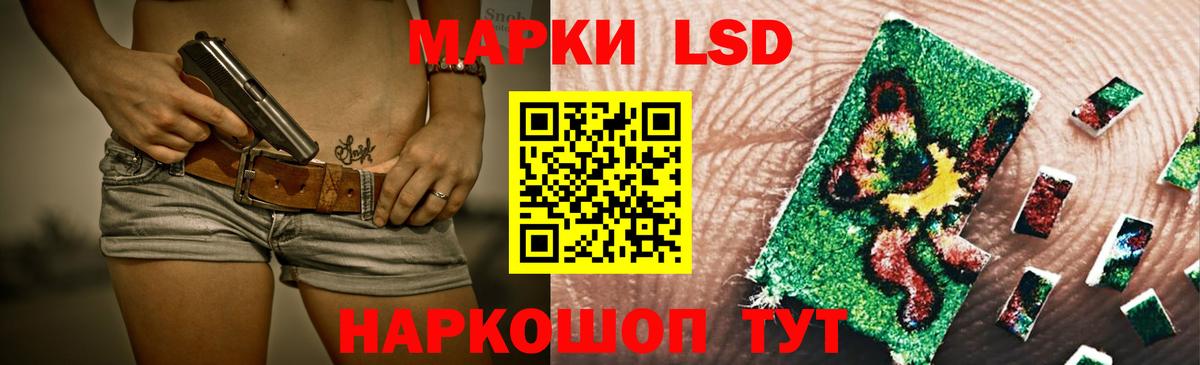 ЛСД экстази  Лсд 25 экстази кислота  Вход с VPN  Среднеуральск 