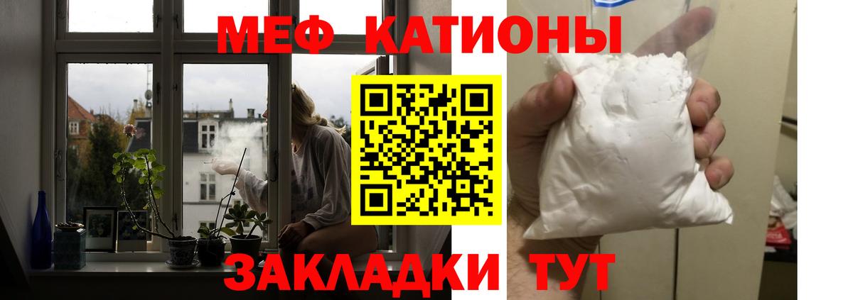 Меф кристаллы Среднеуральск