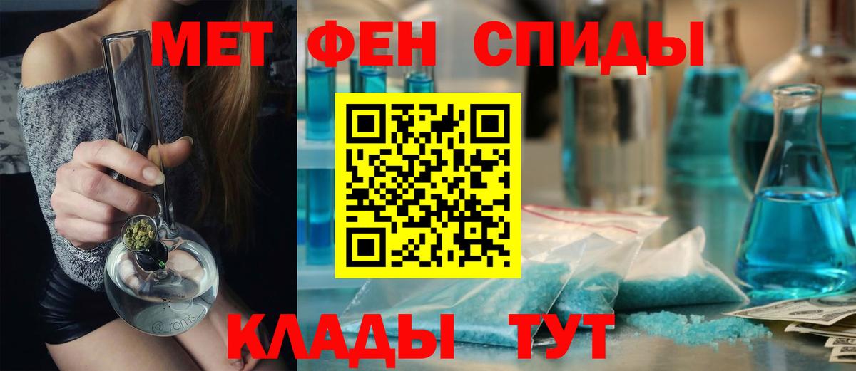 МЕТАМФЕТАМИН винт Среднеуральск
