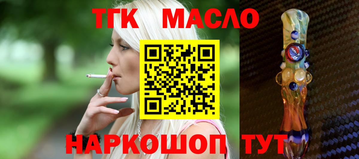 ТГК вейп Среднеуральск