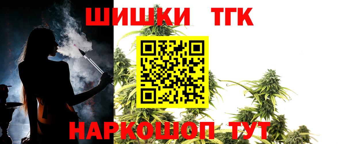 Марихуана семена  Бошки Шишки марихуана  Среднеуральск  Вход с VPN 